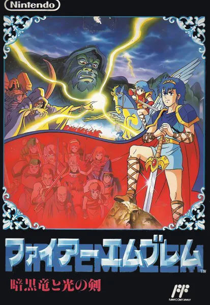 A Brief History Of The Fire Emblem Series