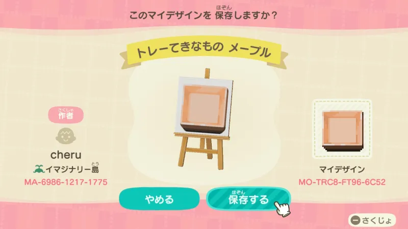 A Growing List Of The Best Fan Designs In Animal Crossing: New Horizons