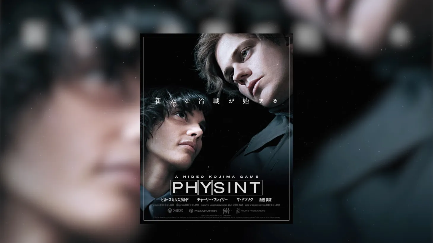 Bill Skarsgård Cast As The Lead In Physint, Kojima's Metal Gear Solid Spiritual Successor