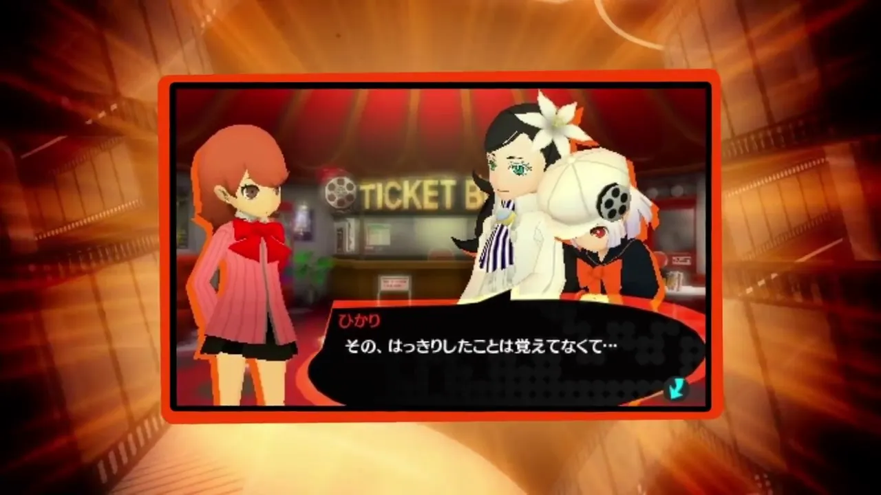 Atlus Releases Information On Pre-order Bonuses For New Title
