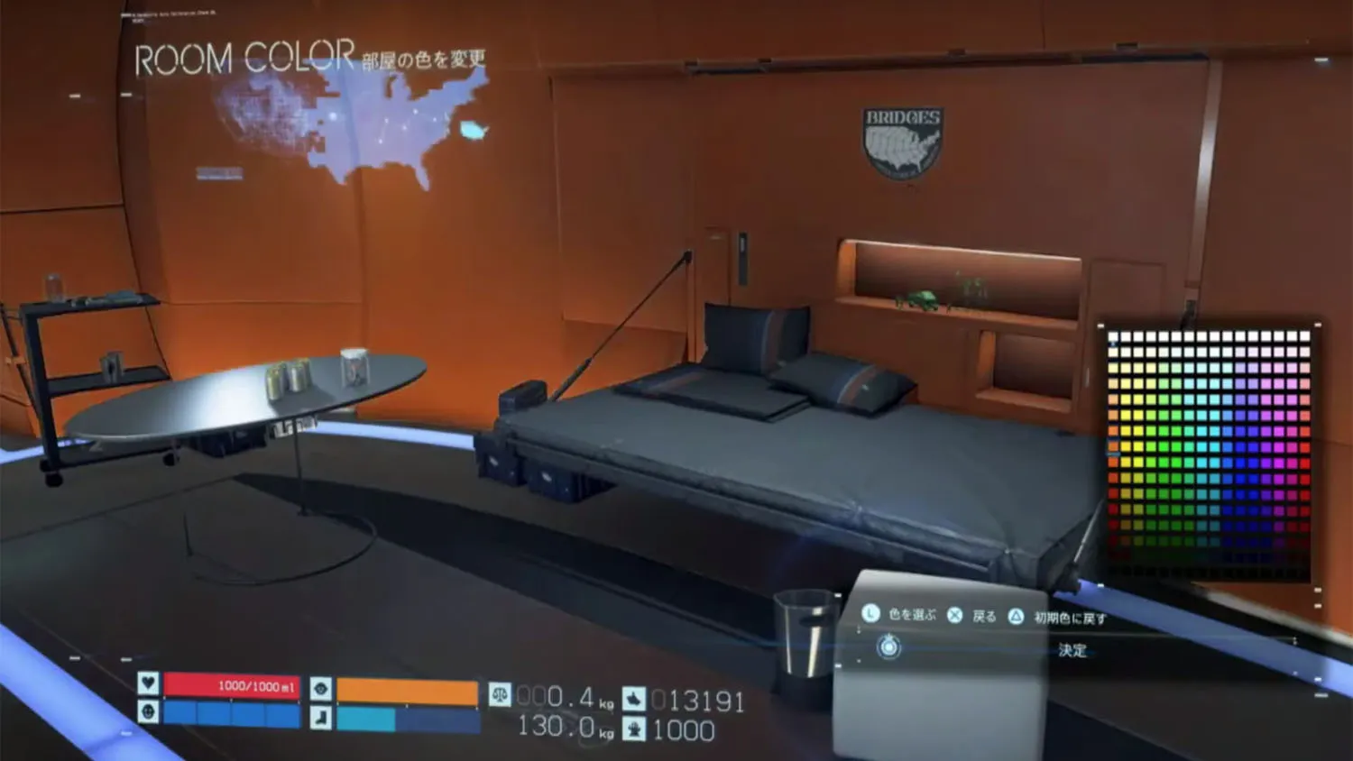 How Private Rooms Work