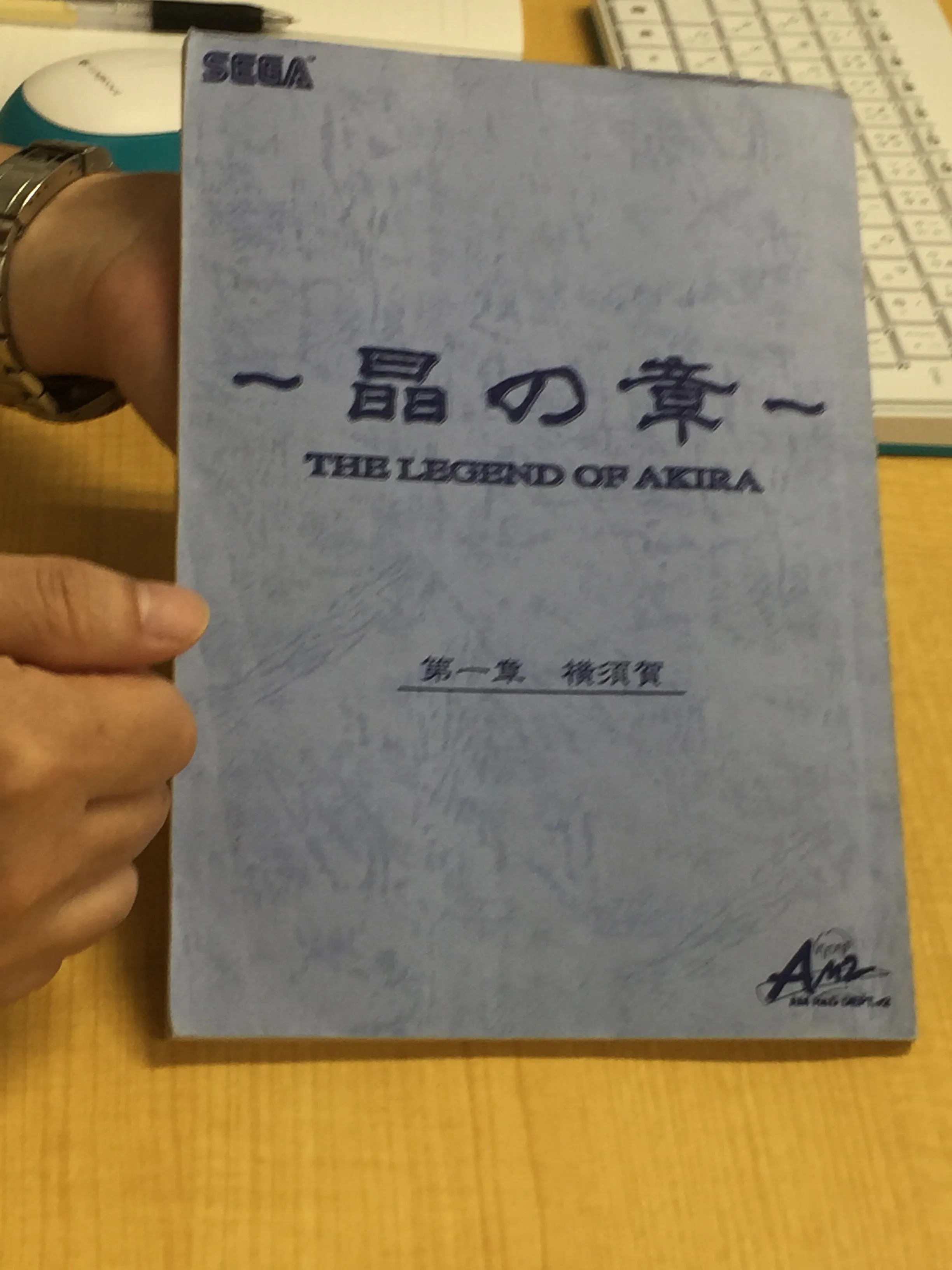 Inside The Bizarre Development Of Shenmue III