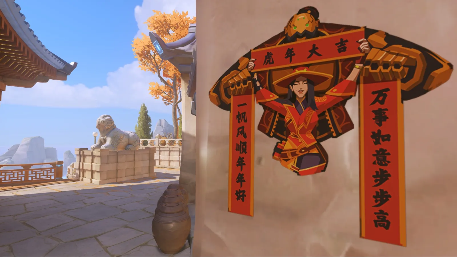 Overwatch's 2022 Lunar New Year Event Kicks Off Today