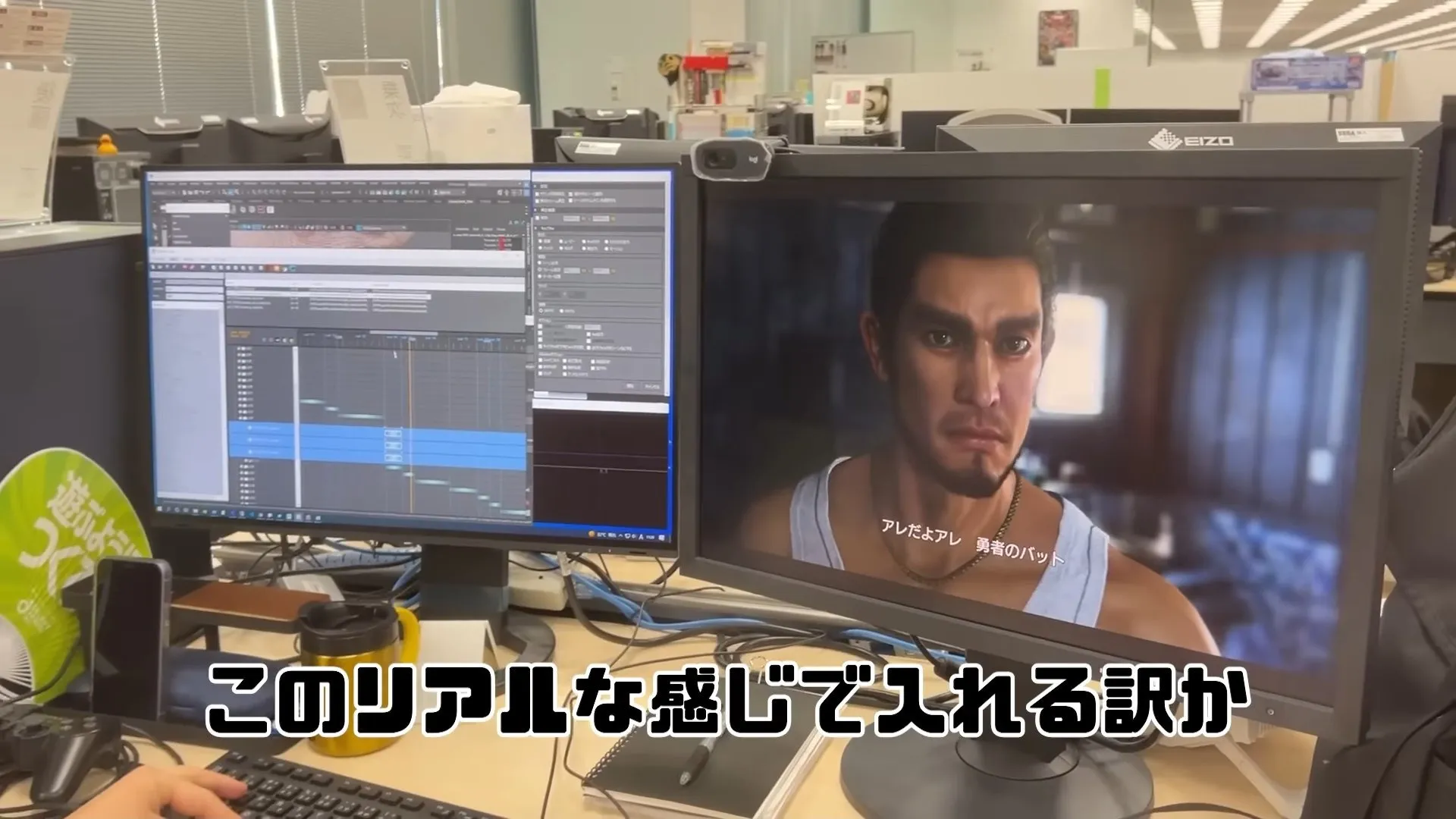 Yakuza 8 Screenshots Possibly Revealed In Studio Tour
