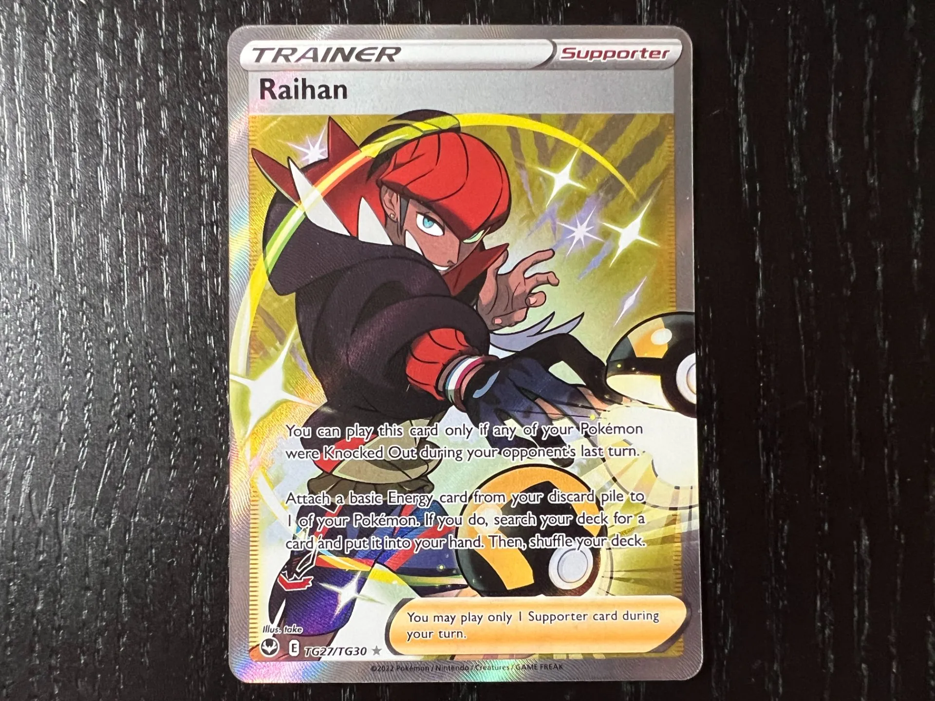 Pokémon TCG: Sword & Shield – Silver Tempest | The Coolest Cards We Pulled