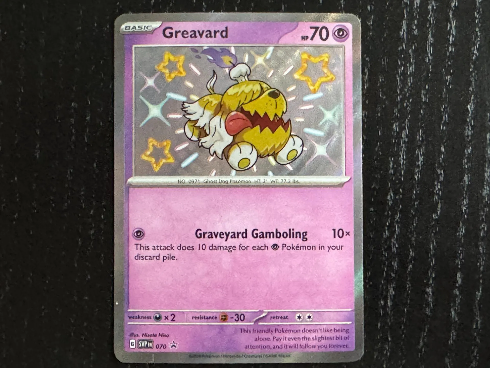 Pokémon TCG: Scarlet & Violet – Paldean Fates | The Coolest Cards We Pulled