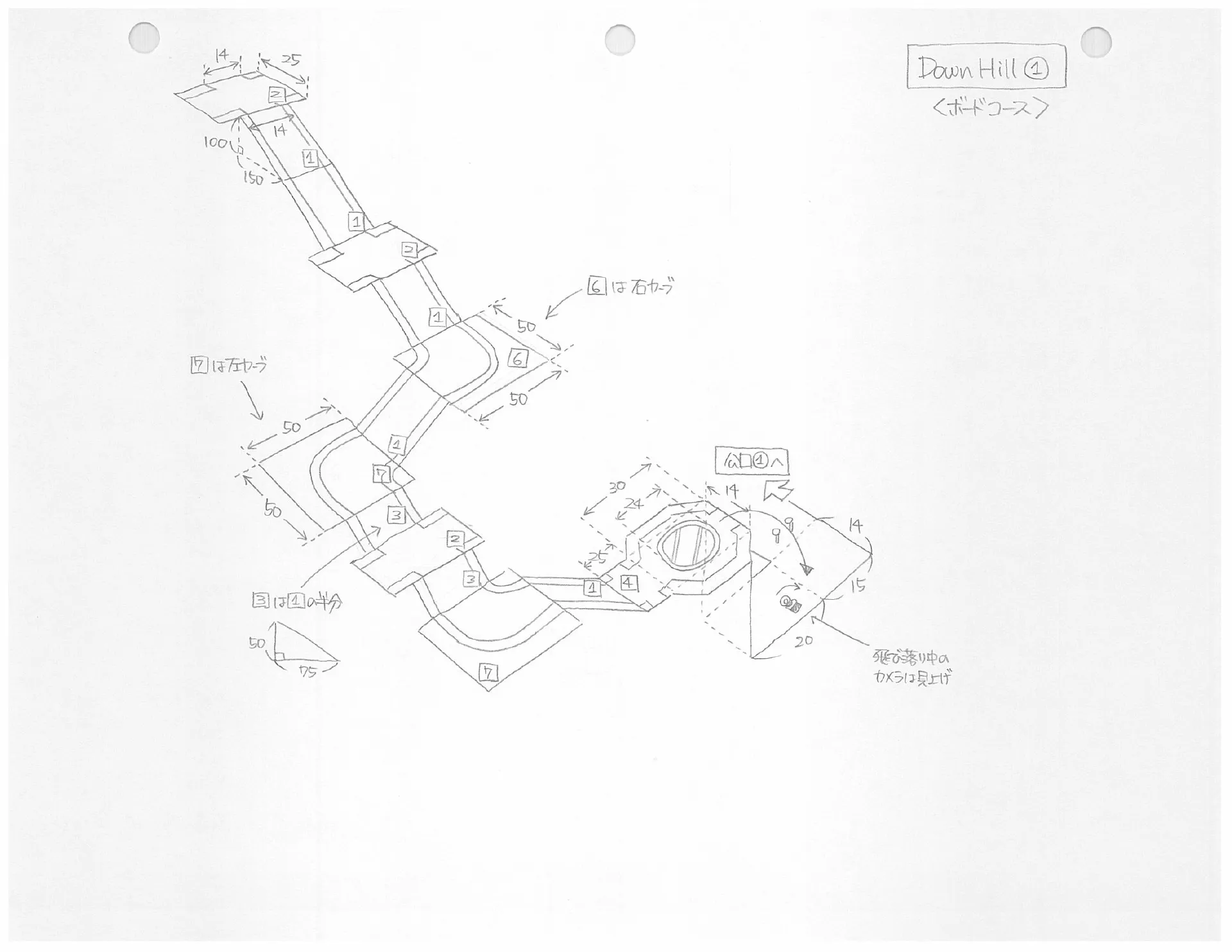 Check Out The Design Document For Sonic Adventure 2's Iconic City Escape Level
