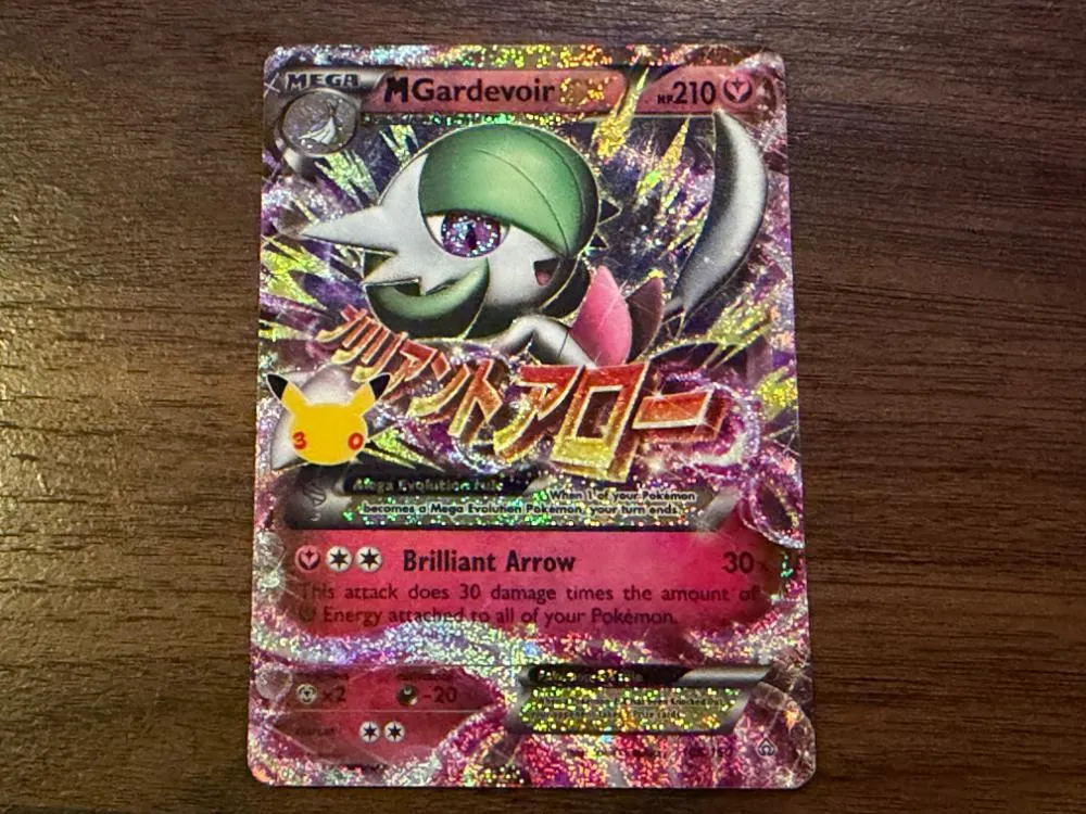 Pokémon TCG: 30th Celebration | The Coolest Cards We Pulled