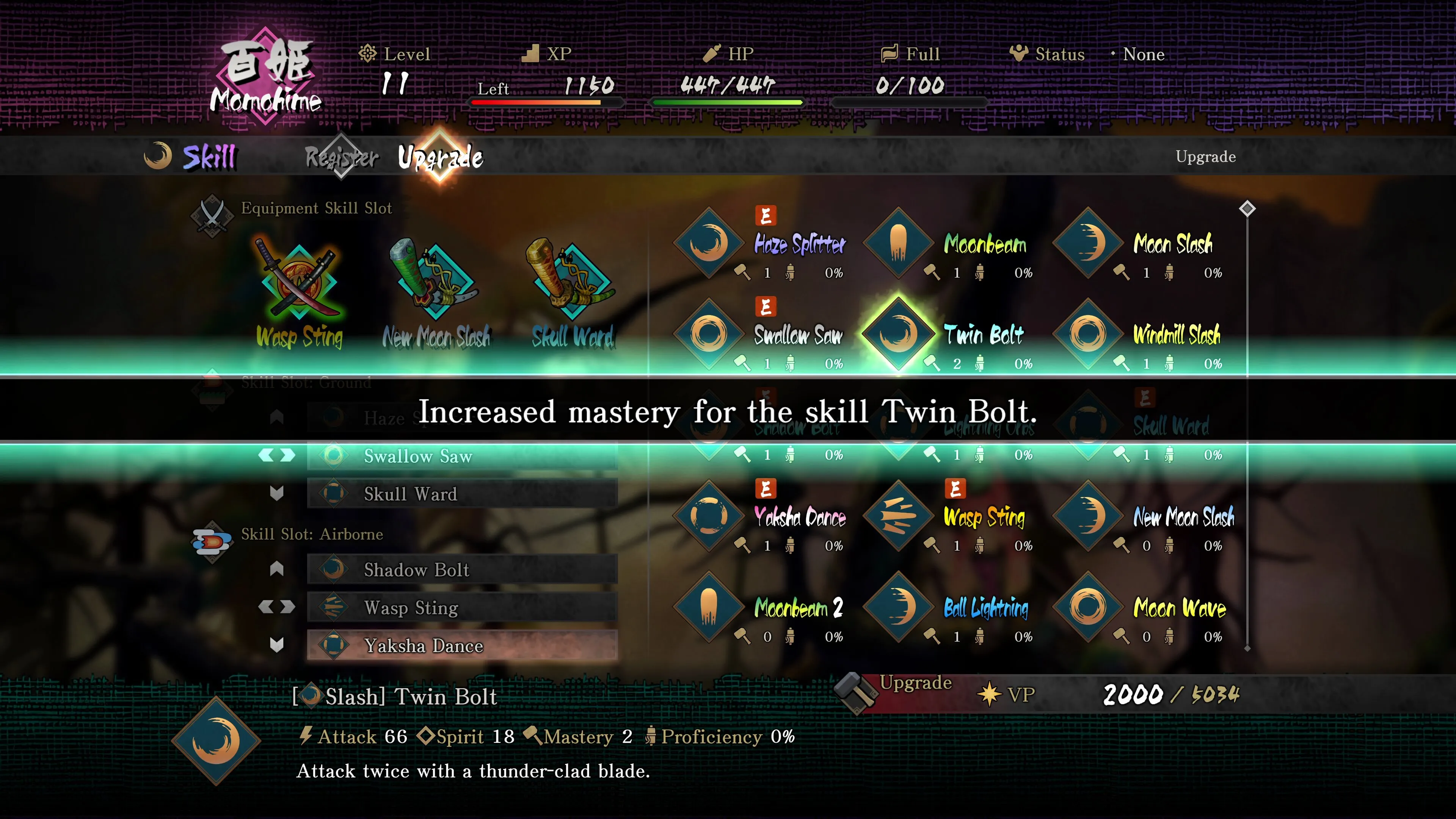 Muramasa Revenant Blades Marvelous Games Hands On Preview Remaster Remake Vanillware