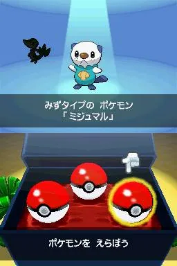Pokémon Black/White: The Original Monster Collecting Franchise Evolves