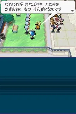 Pokémon Black/White: The Original Monster Collecting Franchise Evolves