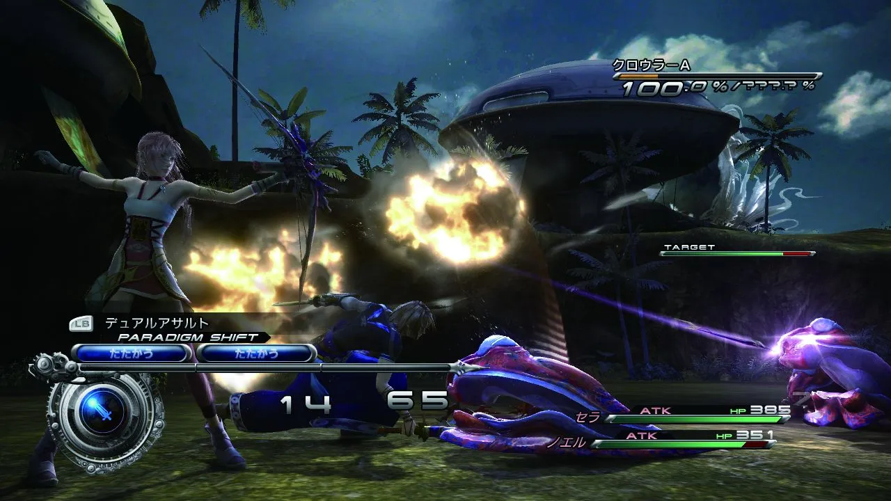 The Quest To Final Fantasy XIII-2's Valhalla Begins