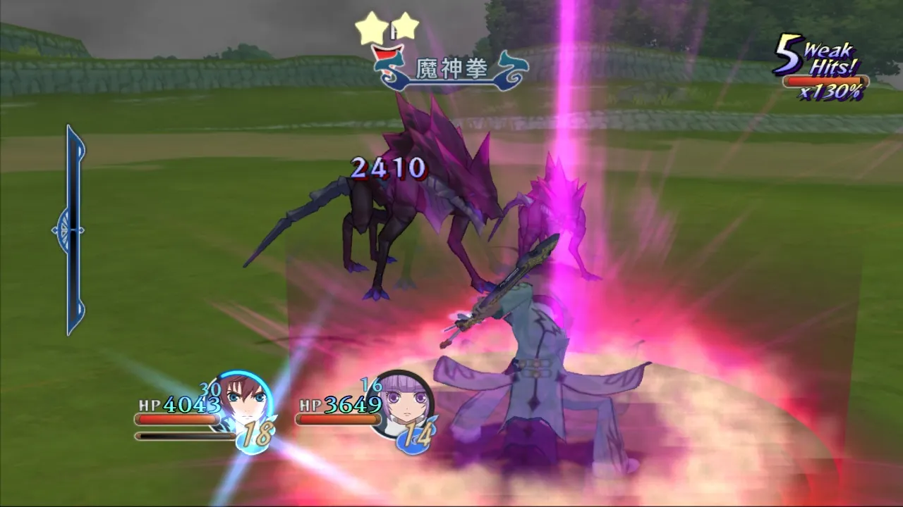 New Tales Of Graces PS3 Screens