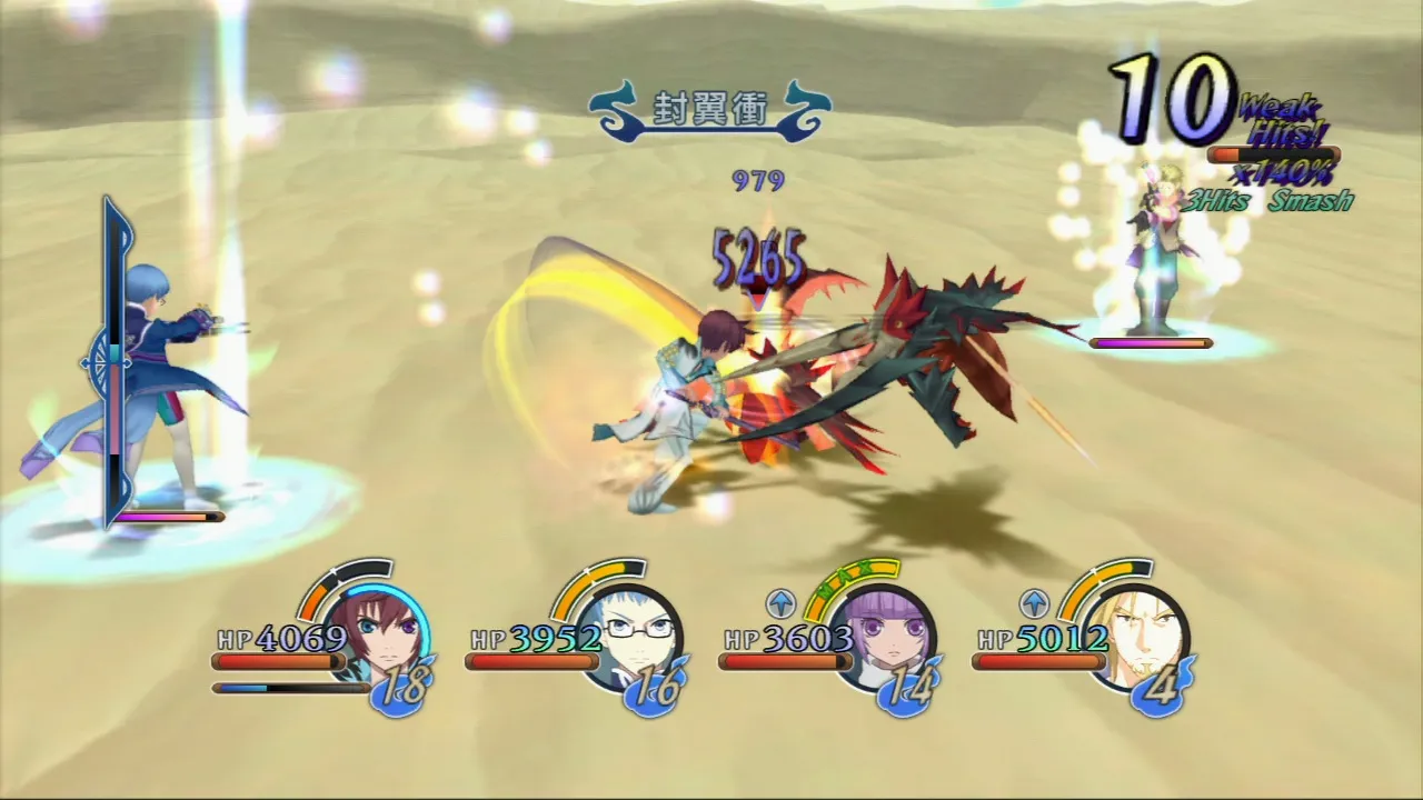 New Tales Of Graces PS3 Screens