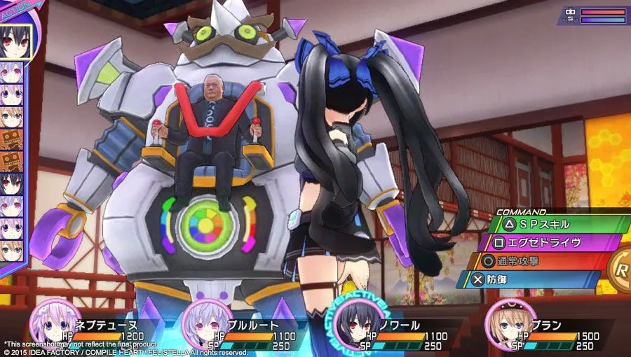 Latest Remake Of Popular JRPG Series Coming West This Summer