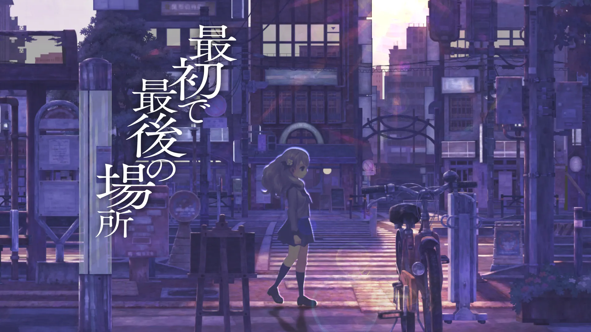 Vanillaware's Latest To Come West