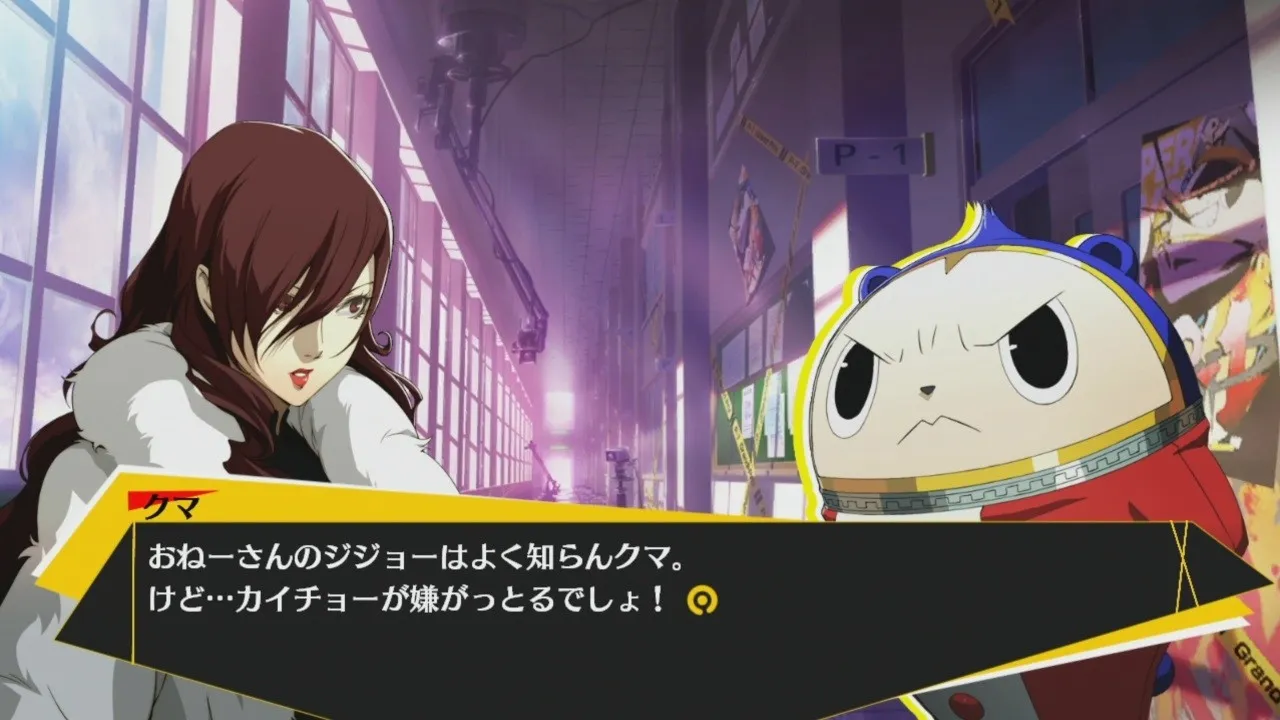 New Persona 4 Arena Screenshots Show Combat And Cutscenes