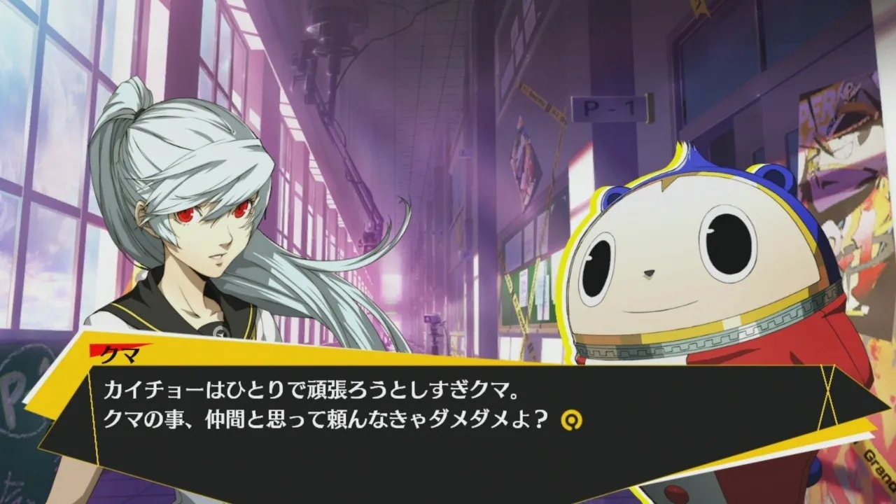 New Persona 4 Arena Screenshots Show Combat And Cutscenes
