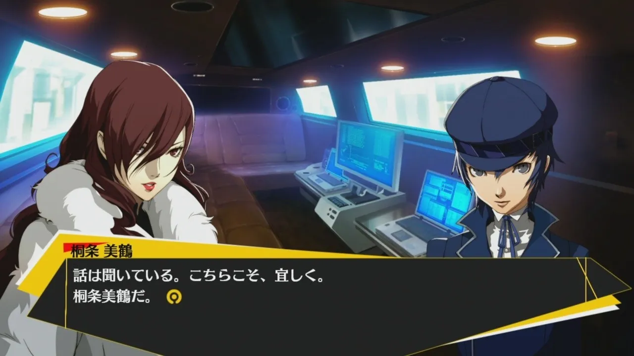Only Hardcore Players Are Permitted Beyond The Velvet Room