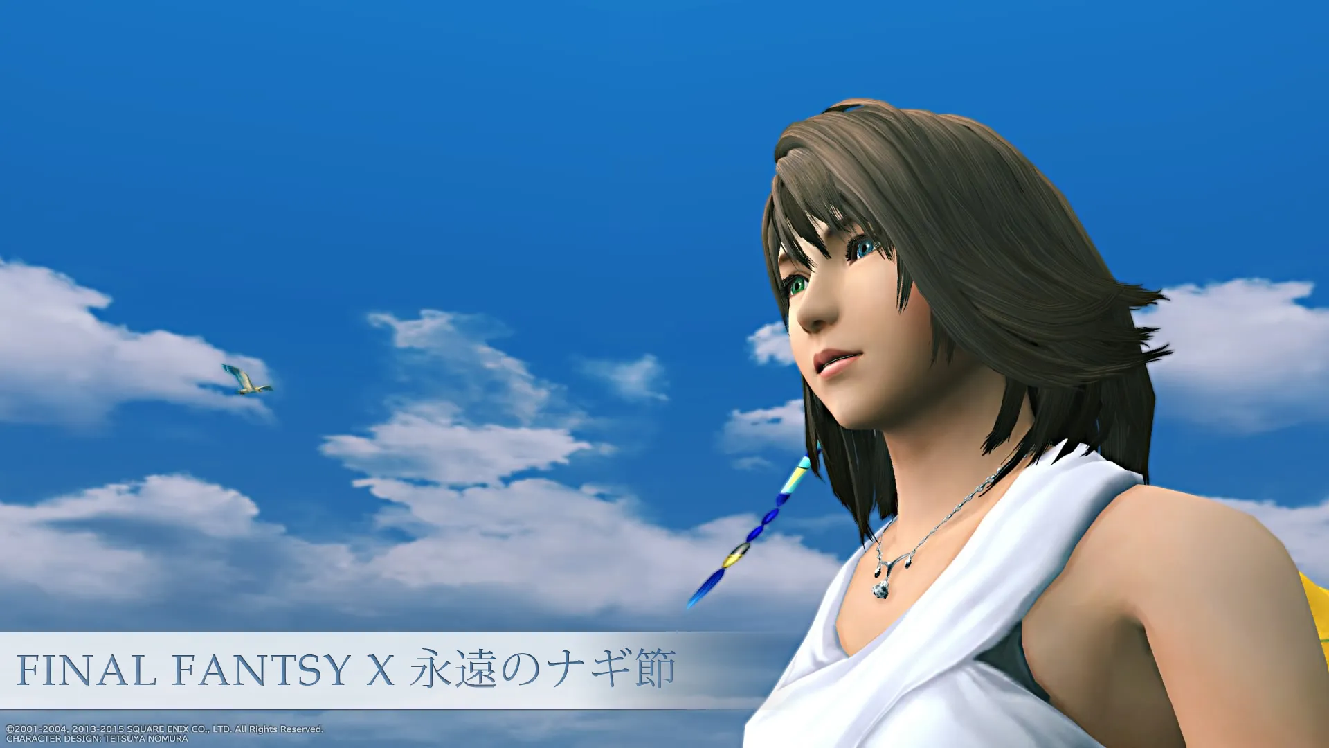 There Are No Dargons In New Final Fantsy X/X-2 Screen Shots