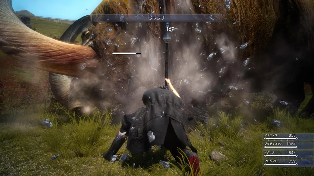 The Wilderness Of Final Fantasy XV: Episode Duscae
