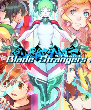 Blade Strangers