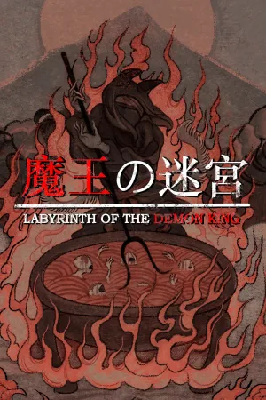 Labyrinth of the Demon King