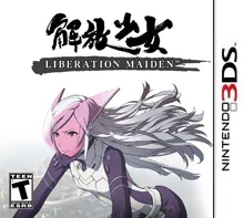 Liberation Maiden