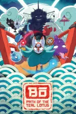 Bō: Path of the Teal Lotuscover