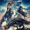 Game Informer