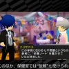 Persona Q: Shadow of the Labyrinth