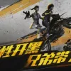 Game Informer